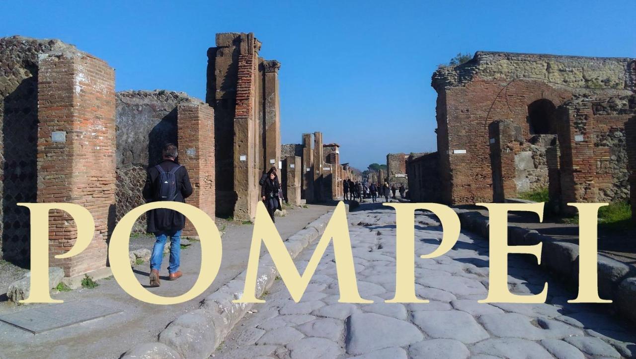 Pompei Terafi Home エクステリア 写真